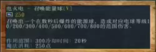 卡尔技能组合图(dota1卡尔27个技能表)插图14 卡尔技能组合图(dota1卡尔27个技能表)插图14