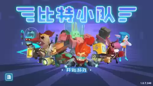 好玩的闯关手机游戏(最近很火的闯关游戏)
