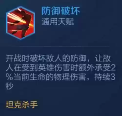 射手过渡阵容(所有射手辅助最佳配合)插图8 射手过渡阵容(所有射手辅助最佳配合)插图8