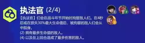 云顶狙神大嘴配什么阵容(云顶老鼠主c阵容)插图10