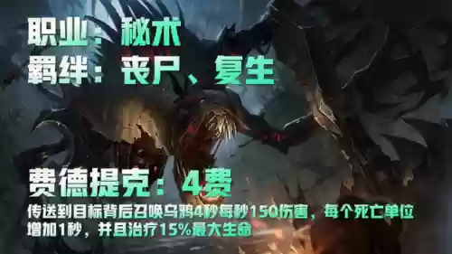 光明五龙族搭配什么阵容(光明与黑暗最强阵容)插图31