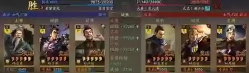 吕布加左慈阵容(吕布太史慈阵容搭配)插图4