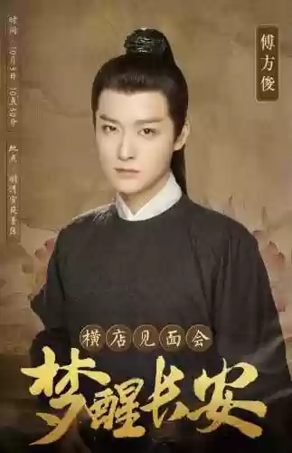 长安如故阵容(长安幻想青丘灵师阵容搭配)插图8