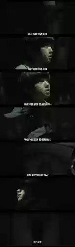 窥探主演阵容(窥探中人物关系表)插图37