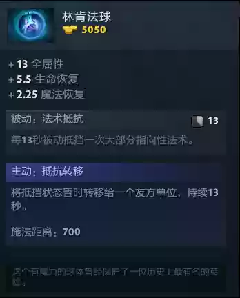 虚空满级阵容(虚空刺客流阵容攻略详解)插图10