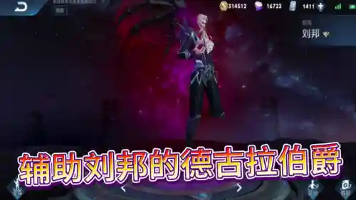 王者荣耀恶魔的阵容搭配(王者荣耀最厉害的阵容)插图4