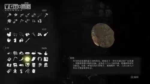 瘟疫传说无罪攻略(瘟疫传说无罪妈妈救出来了吗)插图3 瘟疫传说无罪攻略(瘟疫传说无罪妈妈救出来了吗)插图3