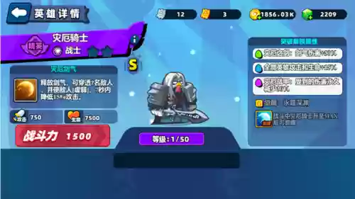 白斩鸡阵容(平民最强阵容搭配)插图1
