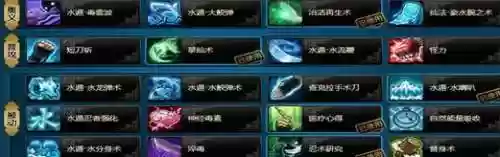 火主秽土三代阵容(火影火主平民最强搭配)插图1