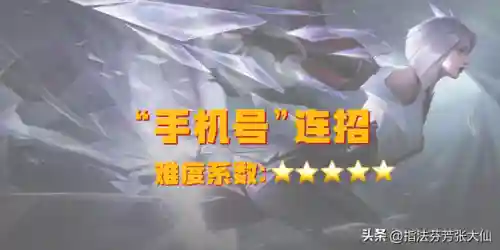 魔法师连招推荐阵容(传说法师技能搭配组合推荐)插图14 魔法师连招推荐阵容(传说法师技能搭配组合推荐)插图14