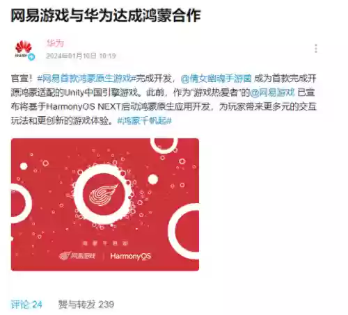 倩女幽魂手游百度版(倩女幽魂手游官方网站下载)