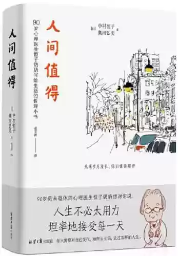 当当电子书(当当购书网站官网)插图18
