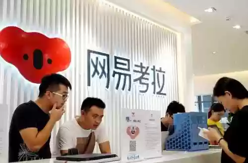 网易商城首页(网易帮助中心)