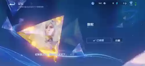 时光宝典阵容(QQ飞车时光宝典全部开完多少钱)插图2