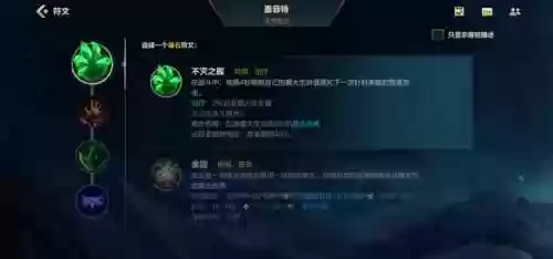 联盟手游推荐石头人阵容(超级联盟手游)插图1