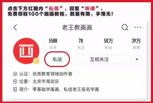 0岁学画美人鱼(美人鱼儿童简笔画)插图11