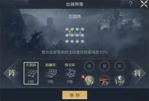 鸿图之下三势祝融阵容(鸿图之下最新t0阵容)