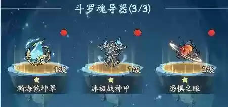 四级法宝合成材料摆放最新(梦幻法宝合成位置图)插图6 四级法宝合成材料摆放最新(梦幻法宝合成位置图)插图6