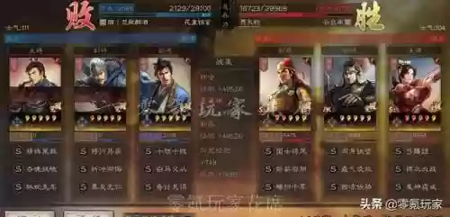 三国志弓兵一线阵容推荐(三国志战略版弓兵)插图5