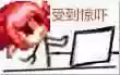 dnf魔界人表情包(DNF魔界人像素头图片)插图6 dnf魔界人表情包(DNF魔界人像素头图片)插图6