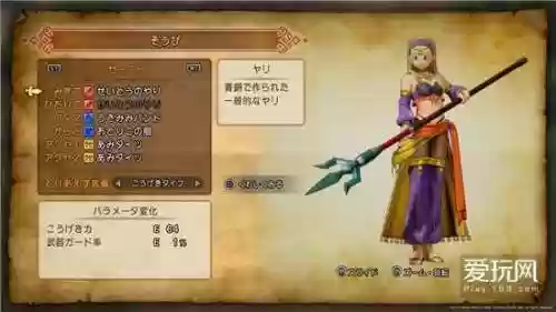 勇者斗恶龙9转职任务(dq9主角转什么职业)插图17