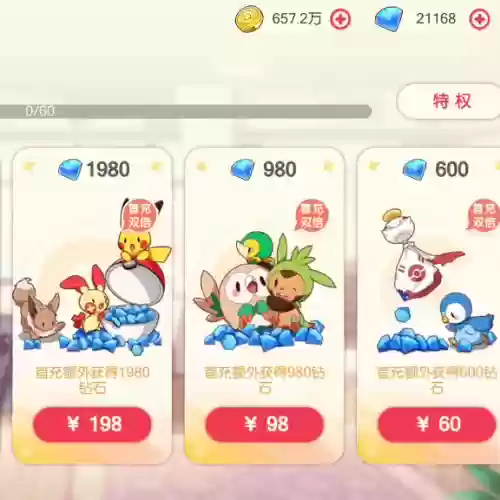 口袋觉醒8星白龙阵容(口袋觉醒适合平民的四大最强阵容)