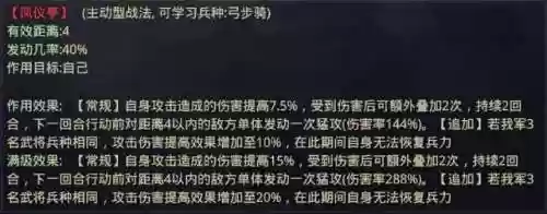 吴国父子三人阵容搭配(吴国最强T0阵容)插图4