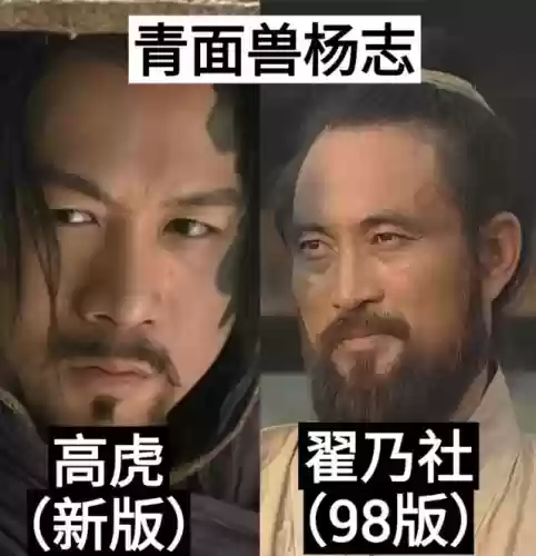 老版水浒阵容(md水浒传阵容搭配)插图2