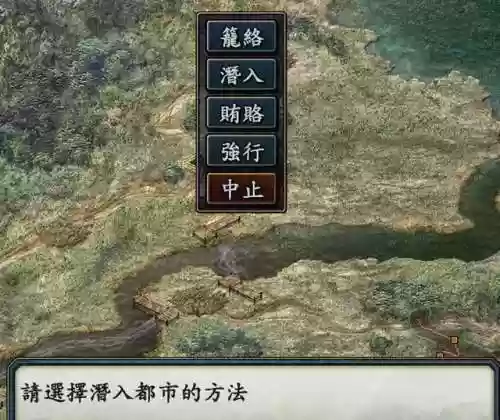 三国志10攻略秘籍(三国志10全剧情触发条件)插图3