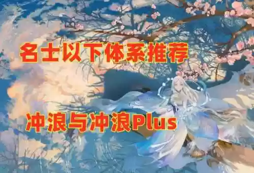 阴阳师夜刀神不知火阵容(鬼切不知火阵容)