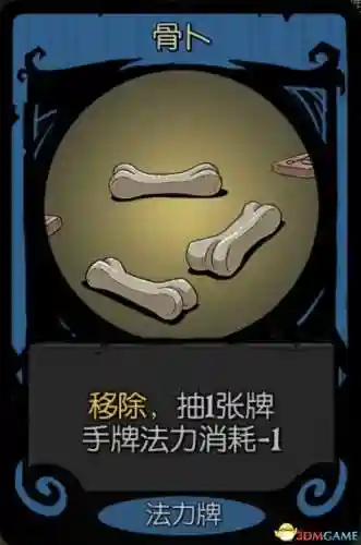 唤灵师攻略阵容推荐(妖灵契伙伴最强阵容)插图59