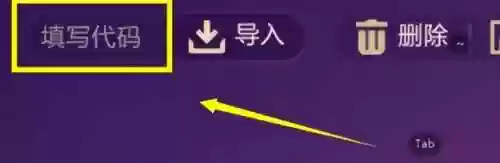 虚空 阵容代码(云顶之弈阵容代码)插图2