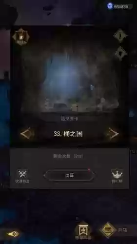 地下城堡3大后期阵容推荐(地下城堡队伍最佳阵容)插图4