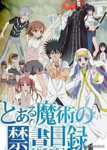魔法禁书目录第一季樱花动漫(樱花动漫官方版正版入口在哪里)插图1