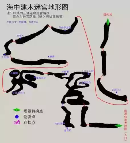 轩辕剑之天之痕合成表(天之痕终极装备合成)插图21
