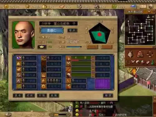天下霸图3出了没(天下霸图怎么在手机上玩)插图4