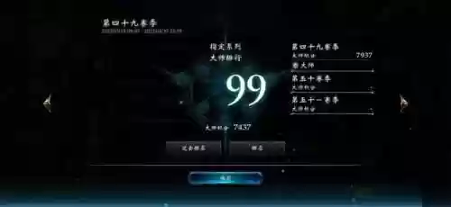 先手推土阵容(火影忍者火主平民最强阵容)插图4