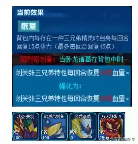 赛尔号埃尔尼亚(赛尔号派特博士的精灵)插图2