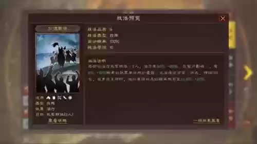 蜀赵云阵容(蜀国最强阵容搭配推荐)插图3