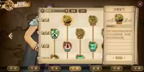 沙漠鳄鱼阵容(沙漠绿洲新手推荐阵容)插图6