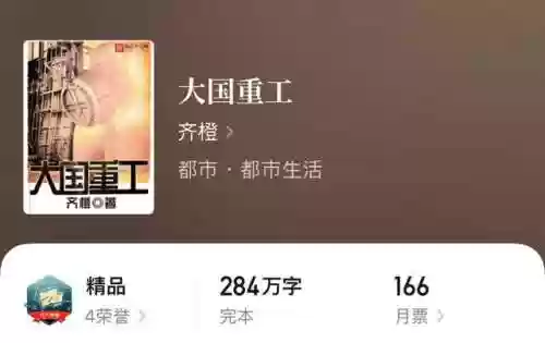 穿越男主个个器大活好小说(穿越囚禁男主的反派该如何活命小说)