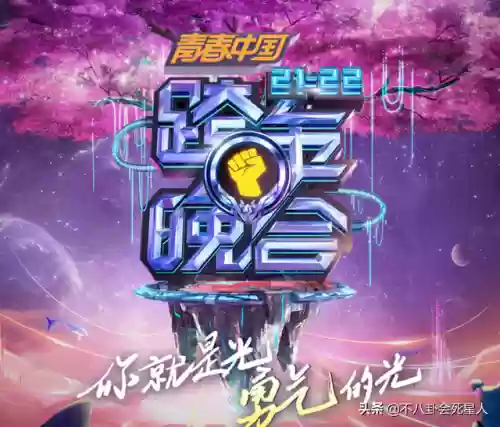 最大跨年阵容(东方卫视马赛克跨年阵容)