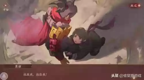 轩辕剑之苍之曜(轩辕剑一共有几部)插图2