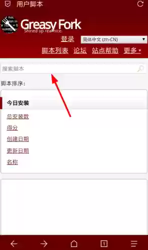 手机浏览器 网页版(万能浏览器)插图4