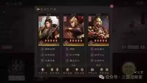 阵容玩法介绍(最佳阵容号码技能进阶图)插图9