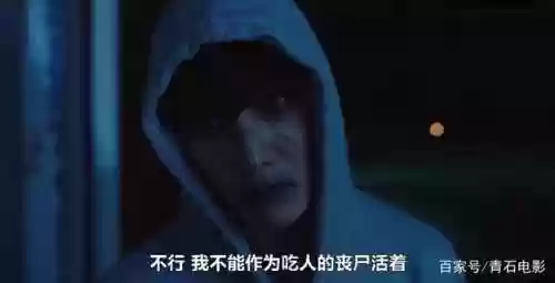 活死人之地2005(活死人之地高清在线观看)插图95