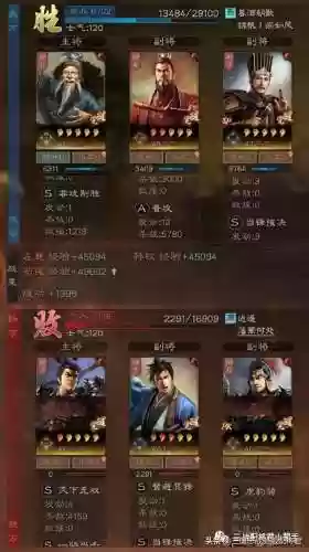 三国志战略版孙权阵容平民(孙权最稳的一套阵容)插图5