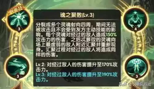 悲怆幽魂阵容(悲怆游魂值得培养吗)插图2