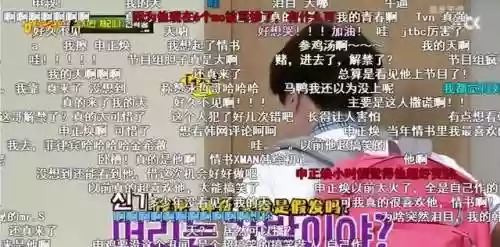 情书综艺阵容(情书桌游5人规则)插图2