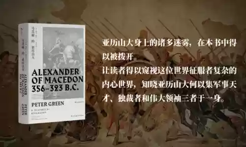 文明5不朽征服阵容(文明与征服平民最强阵容第一名)插图2